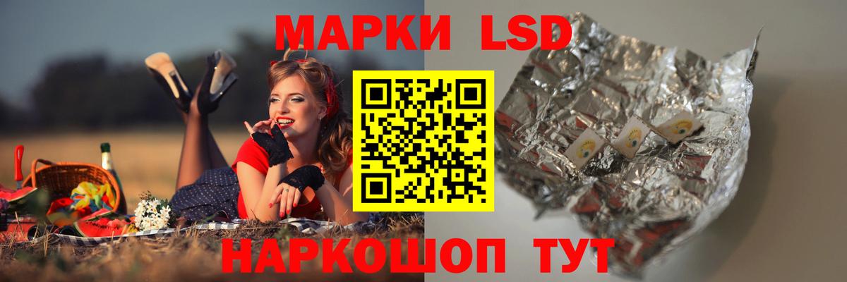 LSD-25 экстази ecstasy Киржач
