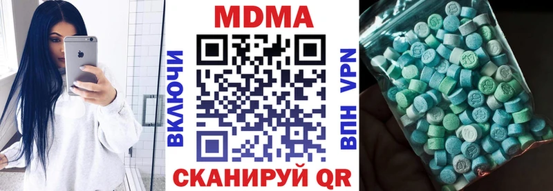МДМА молли Киржач