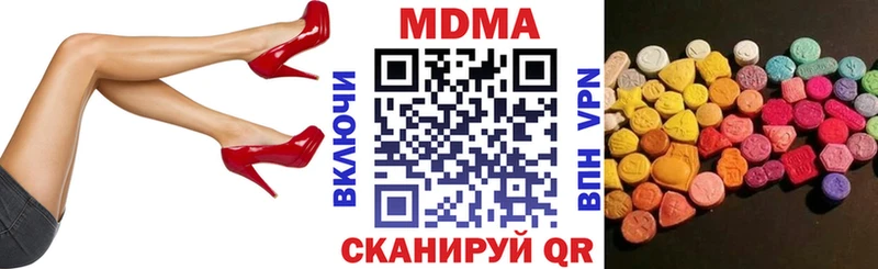 MDMA молли как найти закладки Киржач