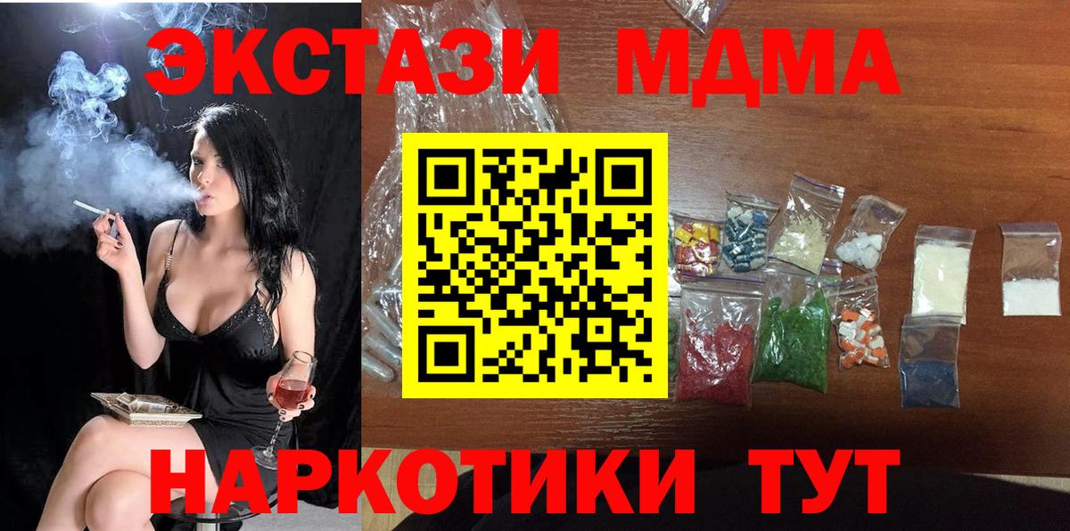 Марихуана  ГАШ  Герыч  Экстази  Киржач  Вход с VPN  МЕФ  КОКАИН  Гашиш 