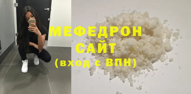 Меф mephedrone  Киржач 