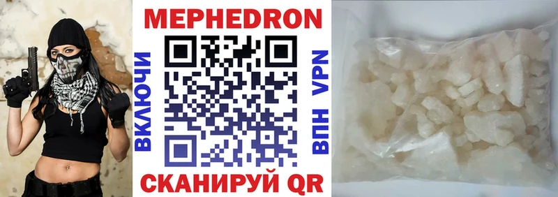 Меф кристаллы Киржач