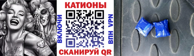 Меф кристаллы  Киржач 