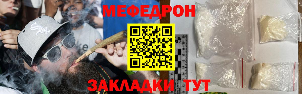 Мефедрон  Вход с VPN  Киржач  Меф  Меф VHQ  МЕФ мяу мяу 