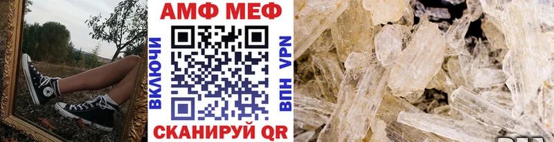 гидра как войти  Киржач  Метамфетамин витя 