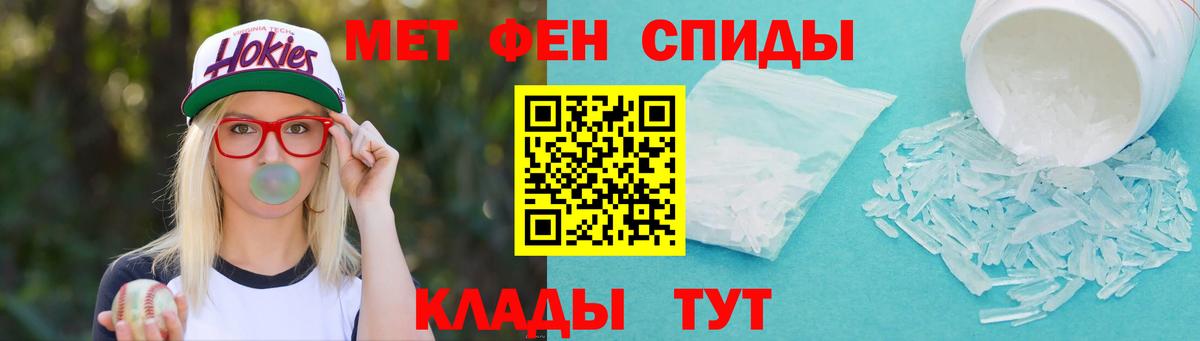 Первитин пудра  Вход с VPN  Киржач 