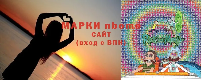 цены наркотик  Киржач  Марки 25I-NBOMe 1,5мг 