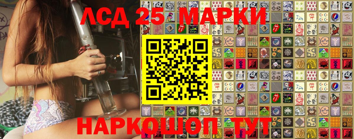 Марки N-bome 1,8мг  Марки N-bome 1,8мг  Киржач  Вход с VPN 