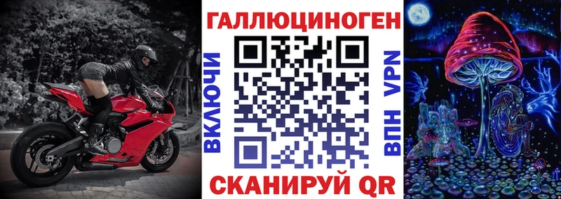Псилоцибиновые грибы Magic Shrooms Киржач