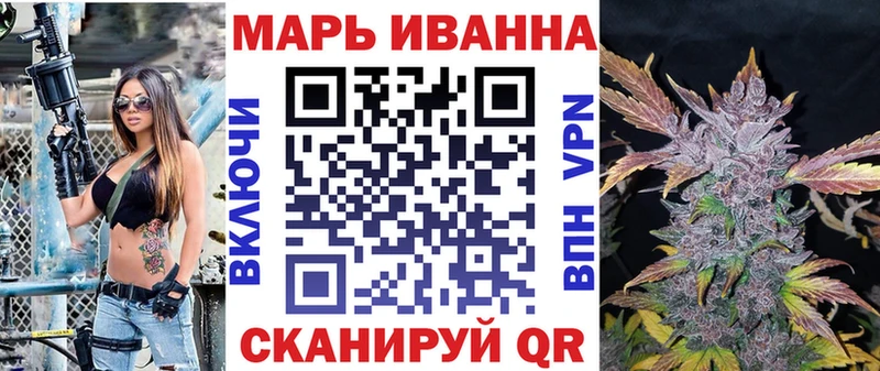 Каннабис OG Kush закладка Киржач
