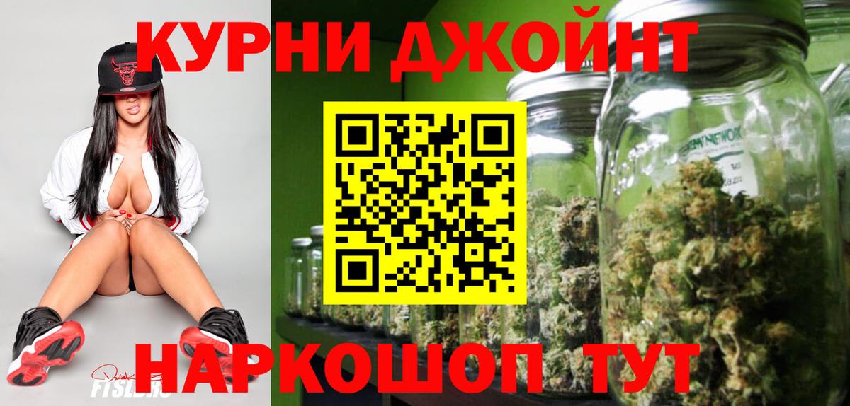 Марихуана VHQ  Шишки марихуана индика  Бошки марихуана Ganja  Бошки Шишки индика  Киржач  Вход с VPN 