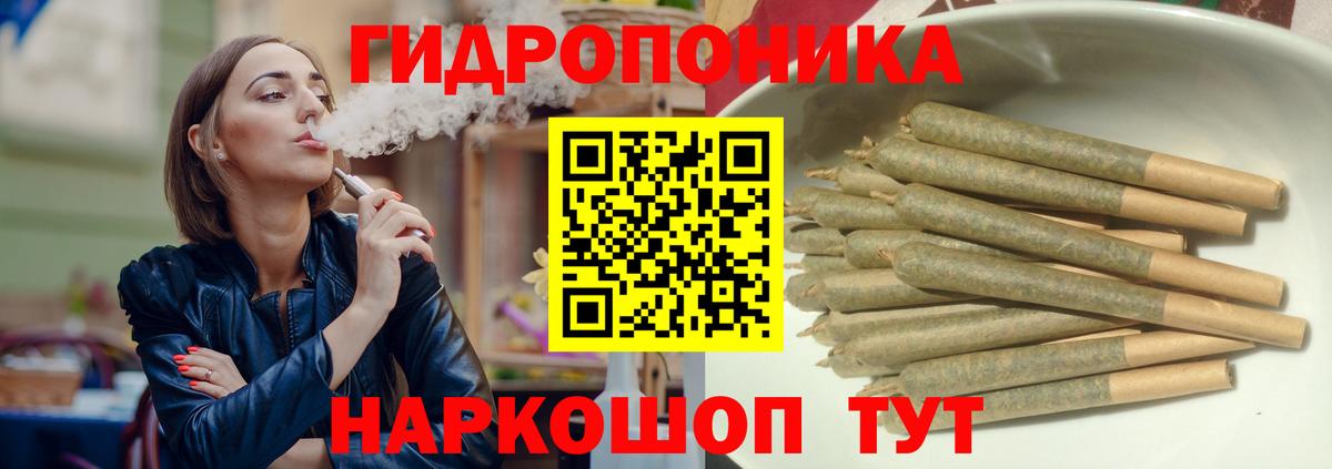 МАРИХУАНА SATIVA & INDICA Киржач